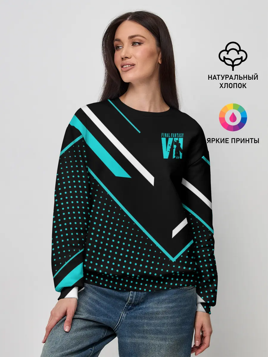 Женский свитшот / Final Fantasy