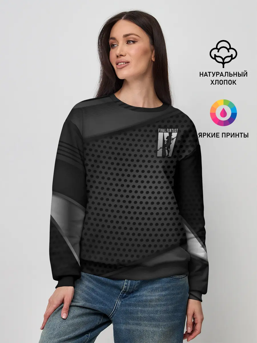 Женский свитшот / Final Fantasy