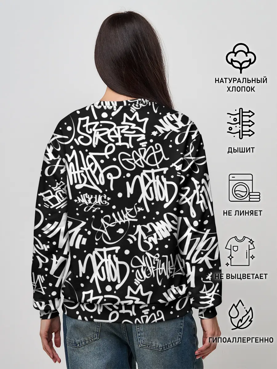 Женский свитшот / GRAFFITI