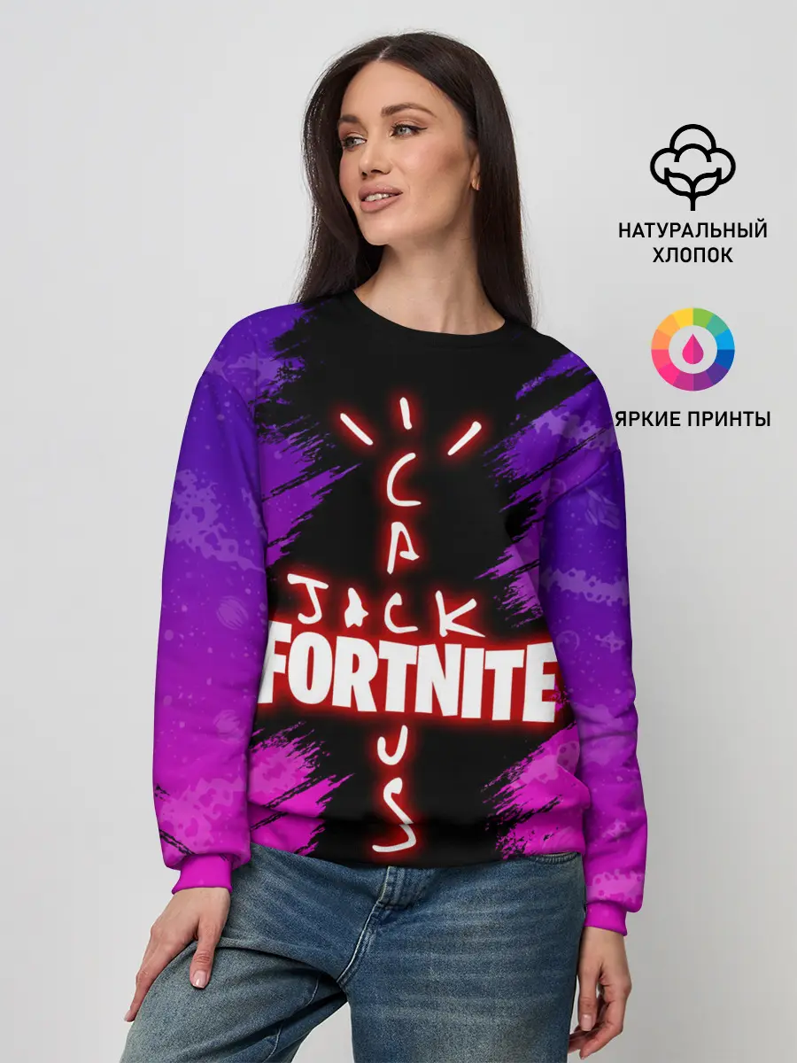 Женский свитшот / FORTNITE X TRAVIS SCOTT