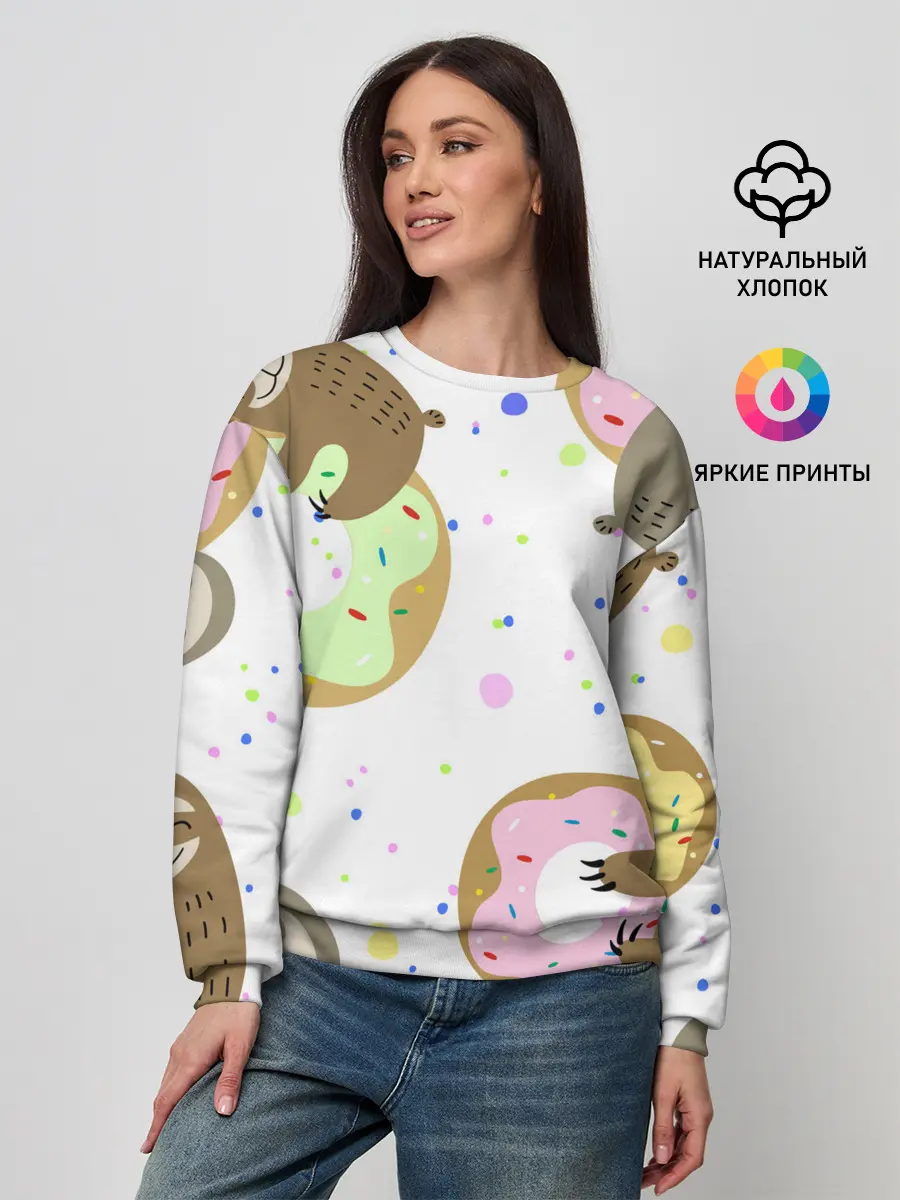 Женский свитшот / Милый Ленивец