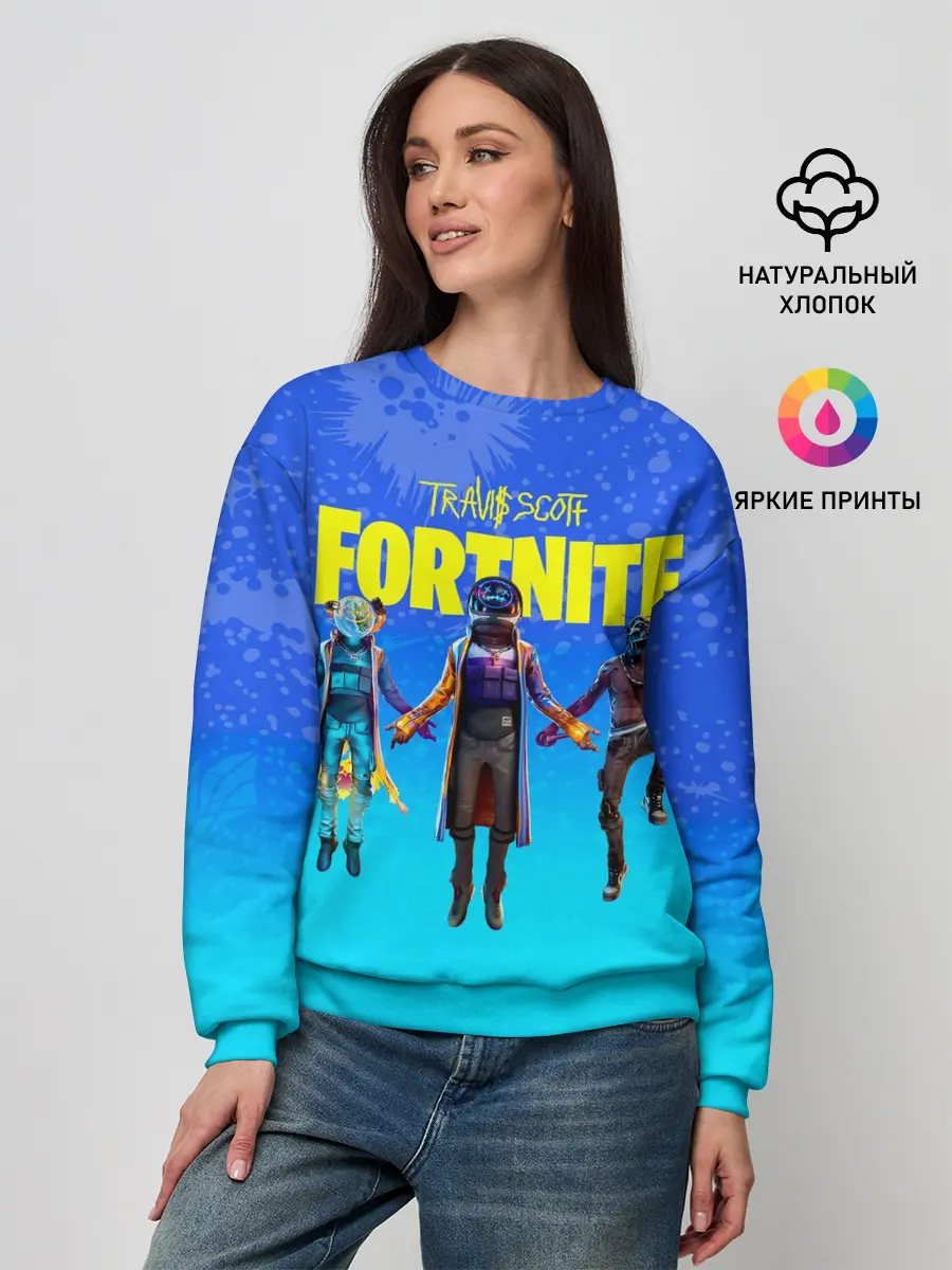 Женский свитшот / TRAVIS SCOTT+FORTNITE