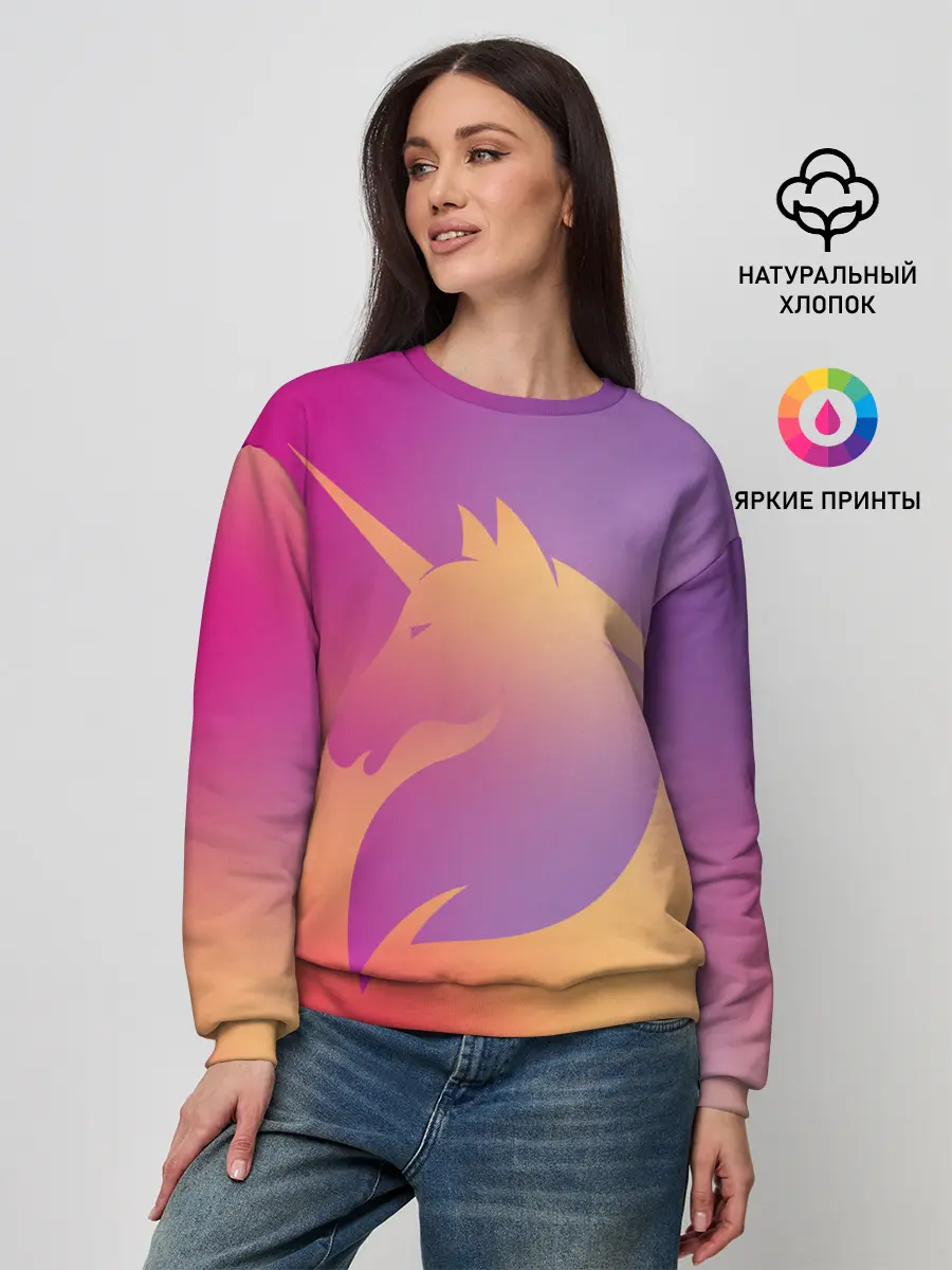 Женский свитшот / Unicorn gradient