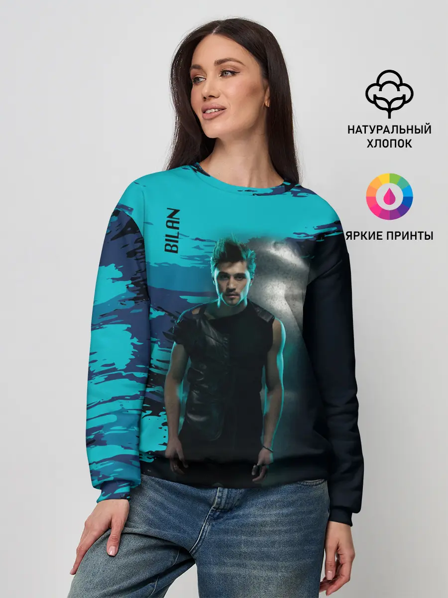 Женский свитшот / Дима Билан