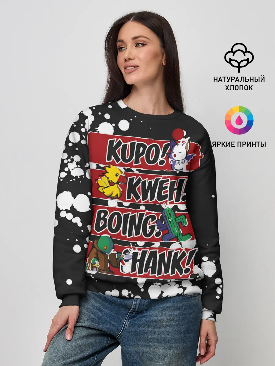 Женский свитшот / Final Fantasy