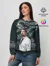 Женский свитшот / Дима Билан