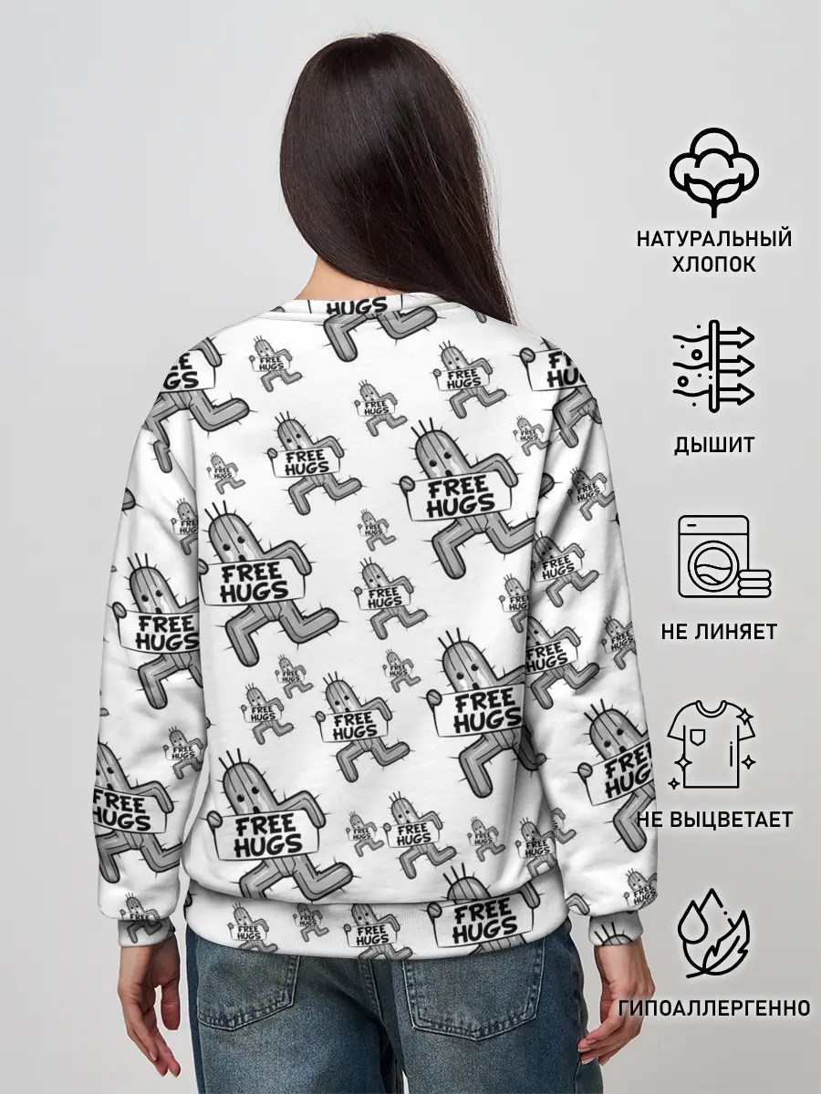Женский свитшот / FREE HUGS