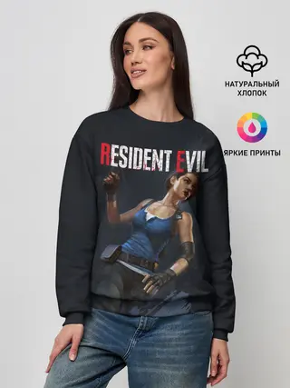 Женский свитшот / Resident Evil