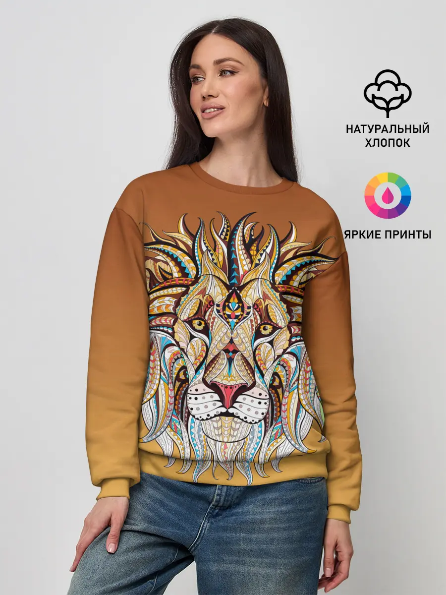 Женский свитшот / Стилизованный арт ЛЕВ морда