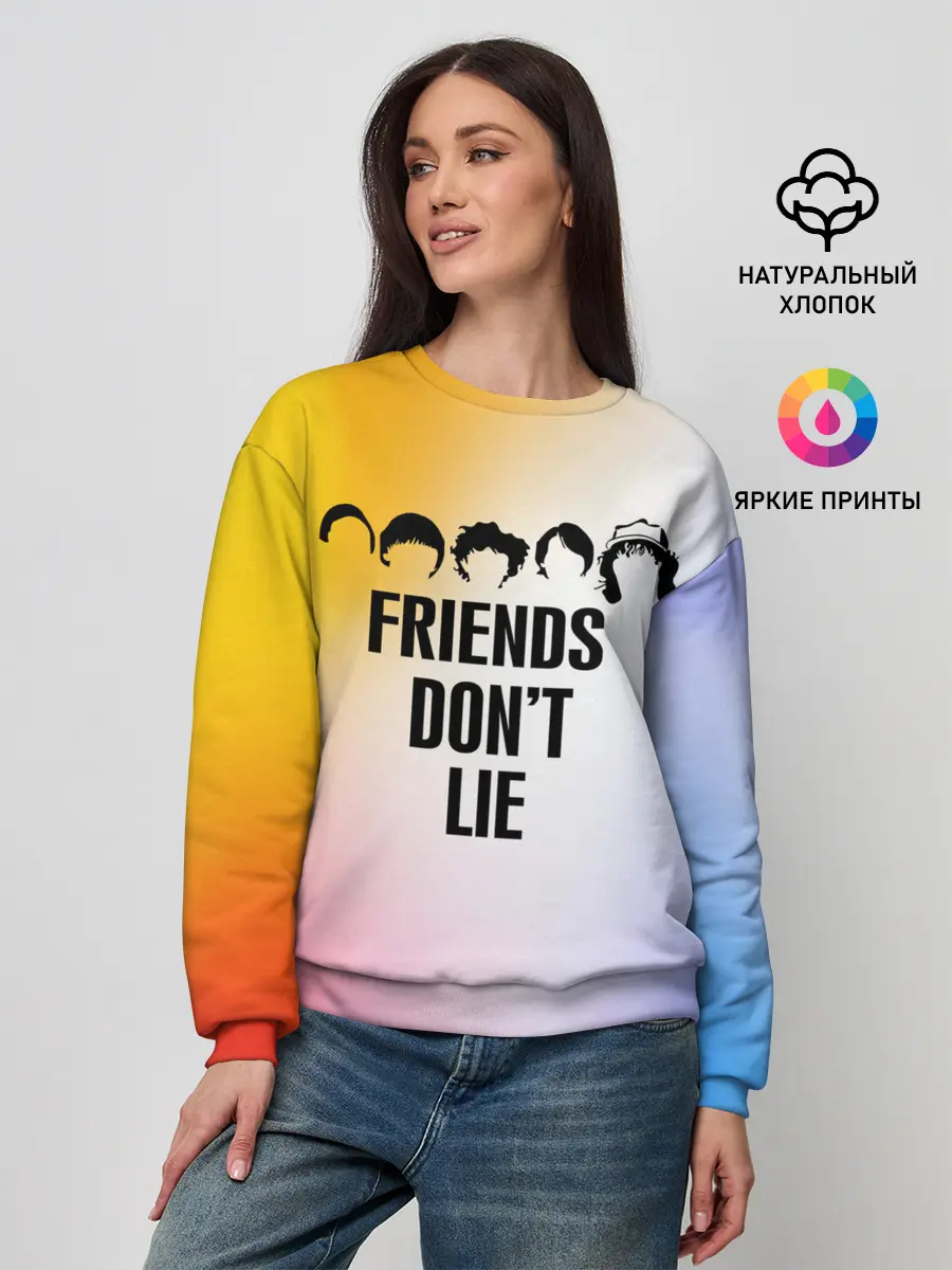 Женский свитшот / Очень странные дела