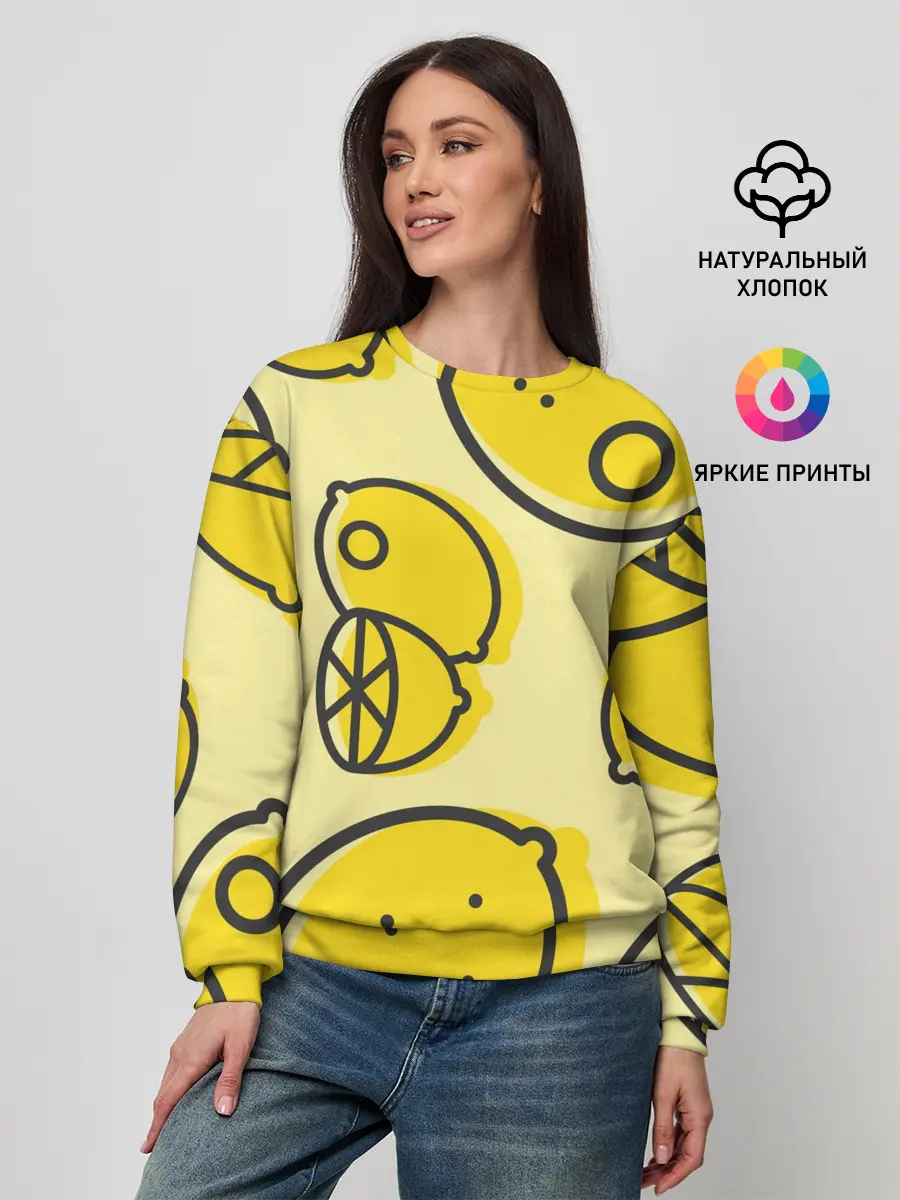 Женский свитшот / Лимончики