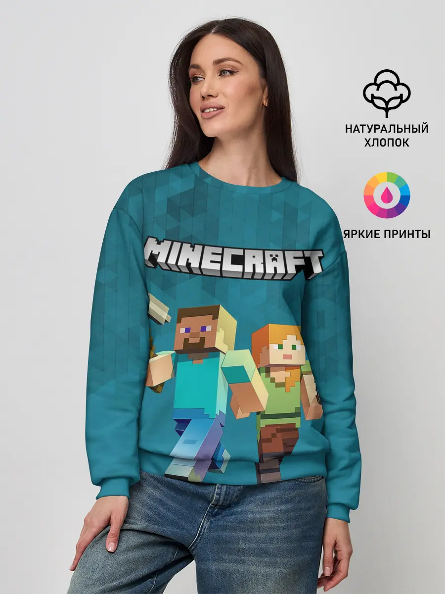 Женский свитшот / Minecraft