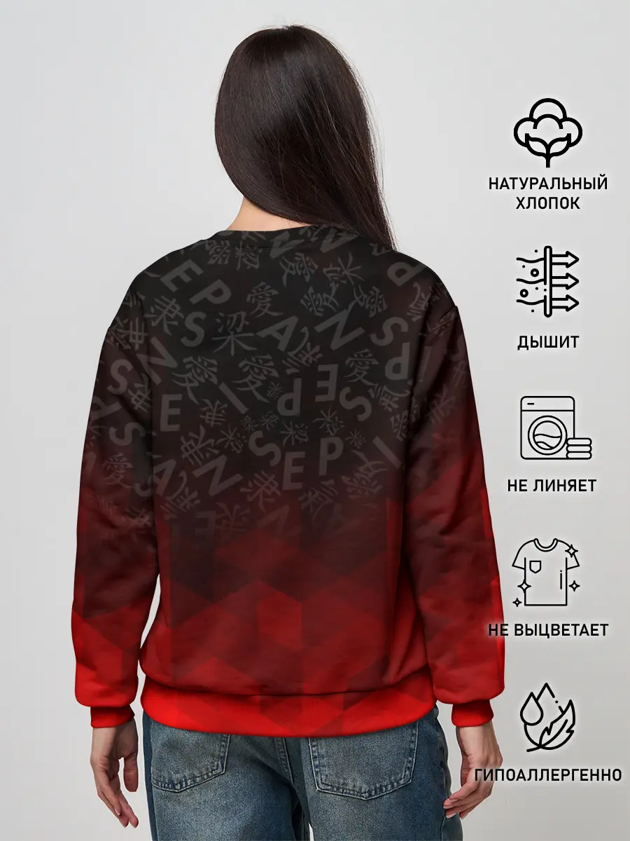 Женский свитшот / SENPAI