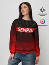 Женский свитшот / SENPAI
