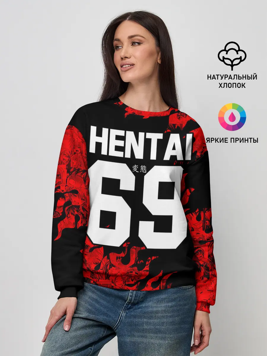 Женский свитшот / HENTAI [02]
