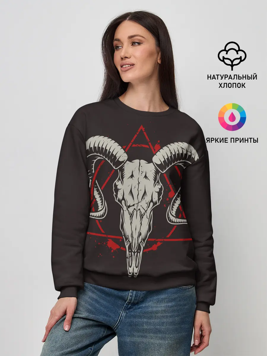 Женский свитшот / Культ