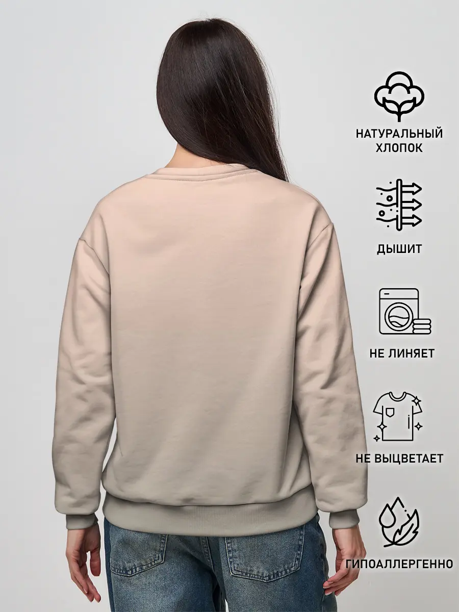 Женский свитшот / Магистр дьявольского культа