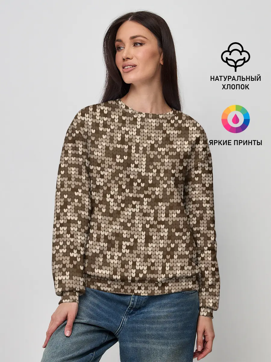 Женский свитшот / ВЯЗАНЫЙ КАМУФЛЯЖ