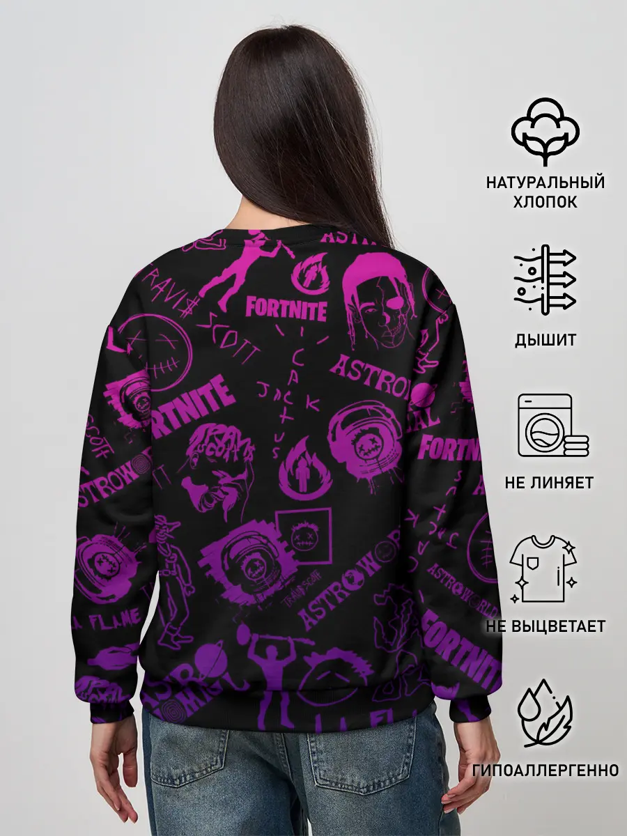 Женский свитшот / TRAVIS SCOTT X FORTNITE.