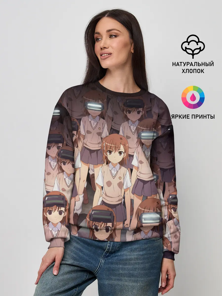 Женский свитшот / Railgun