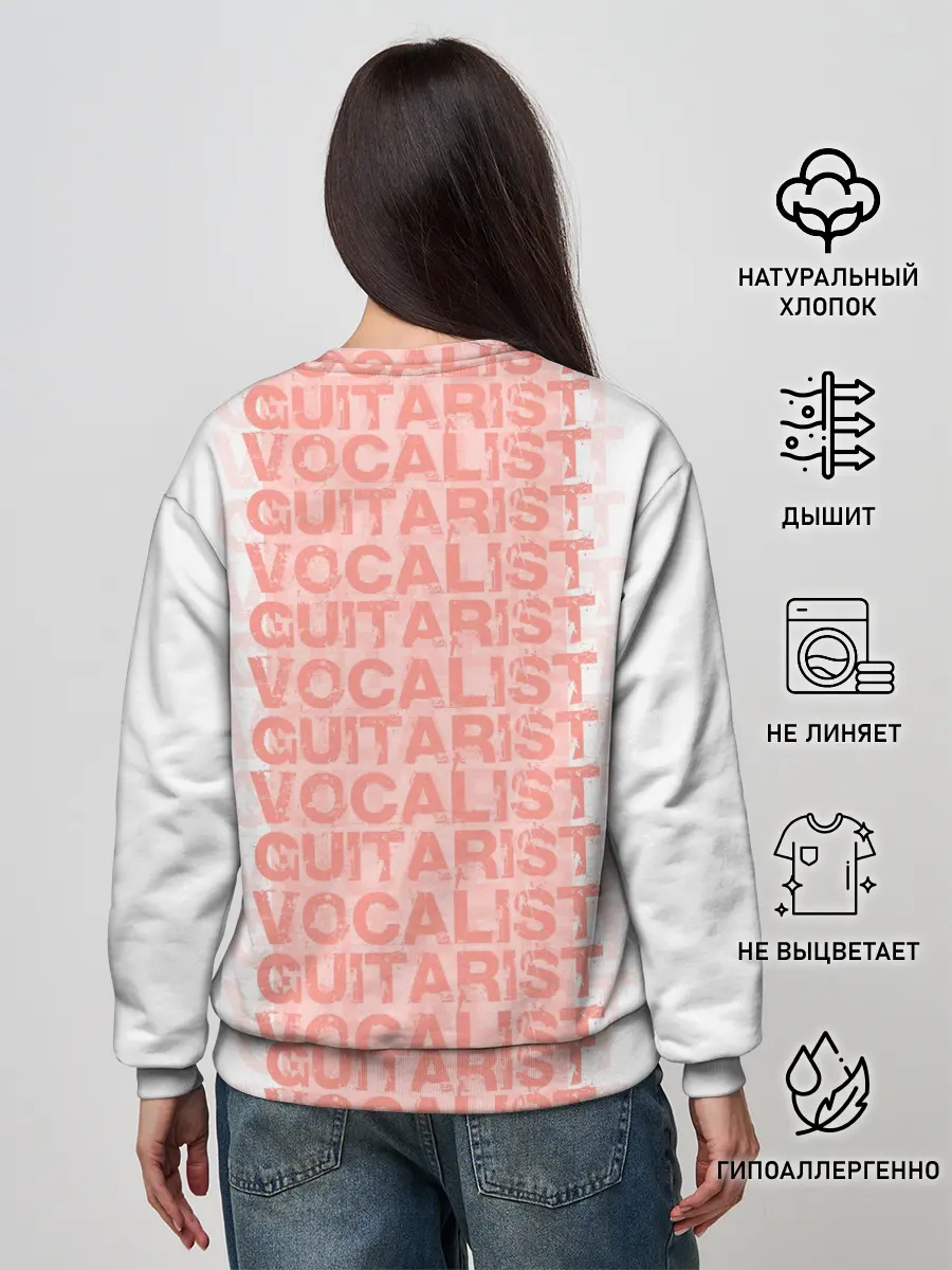Женский свитшот / Vocalist and Guitarist