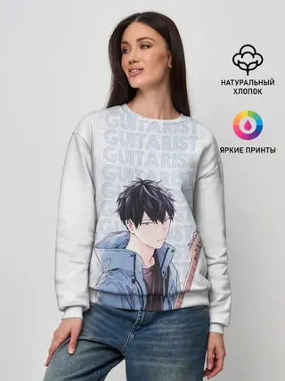 Женский свитшот / Guitarist
