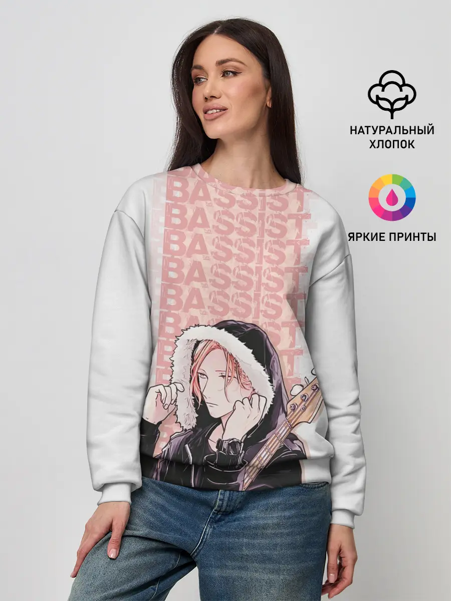 Женский свитшот / Bassist