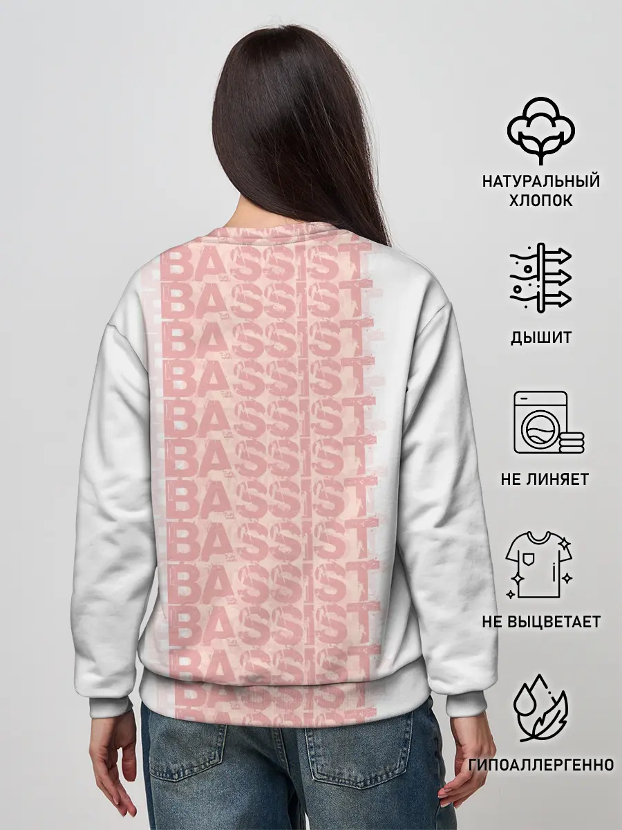 Женский свитшот / Bassist