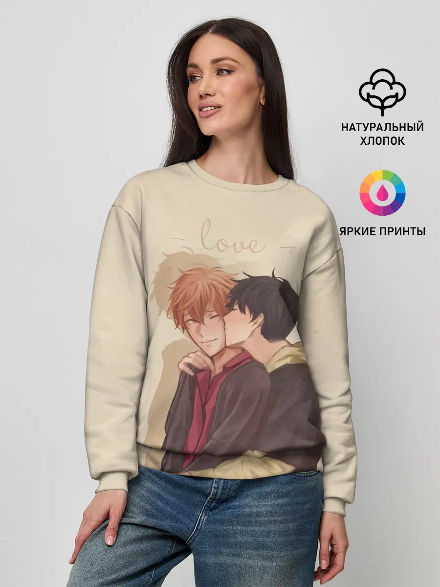 Женский свитшот / Парни целуются