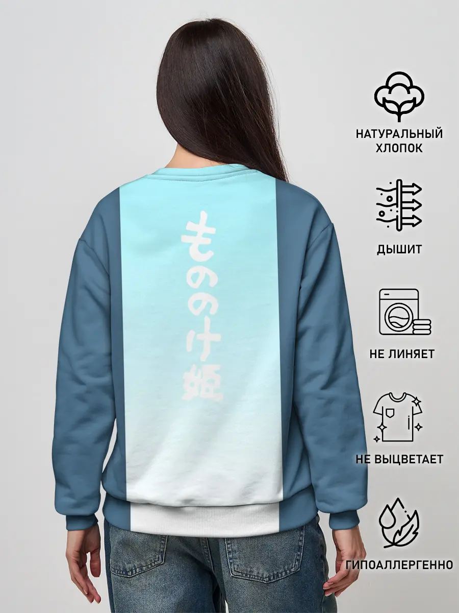 Женский свитшот / Mononoke голубое небо