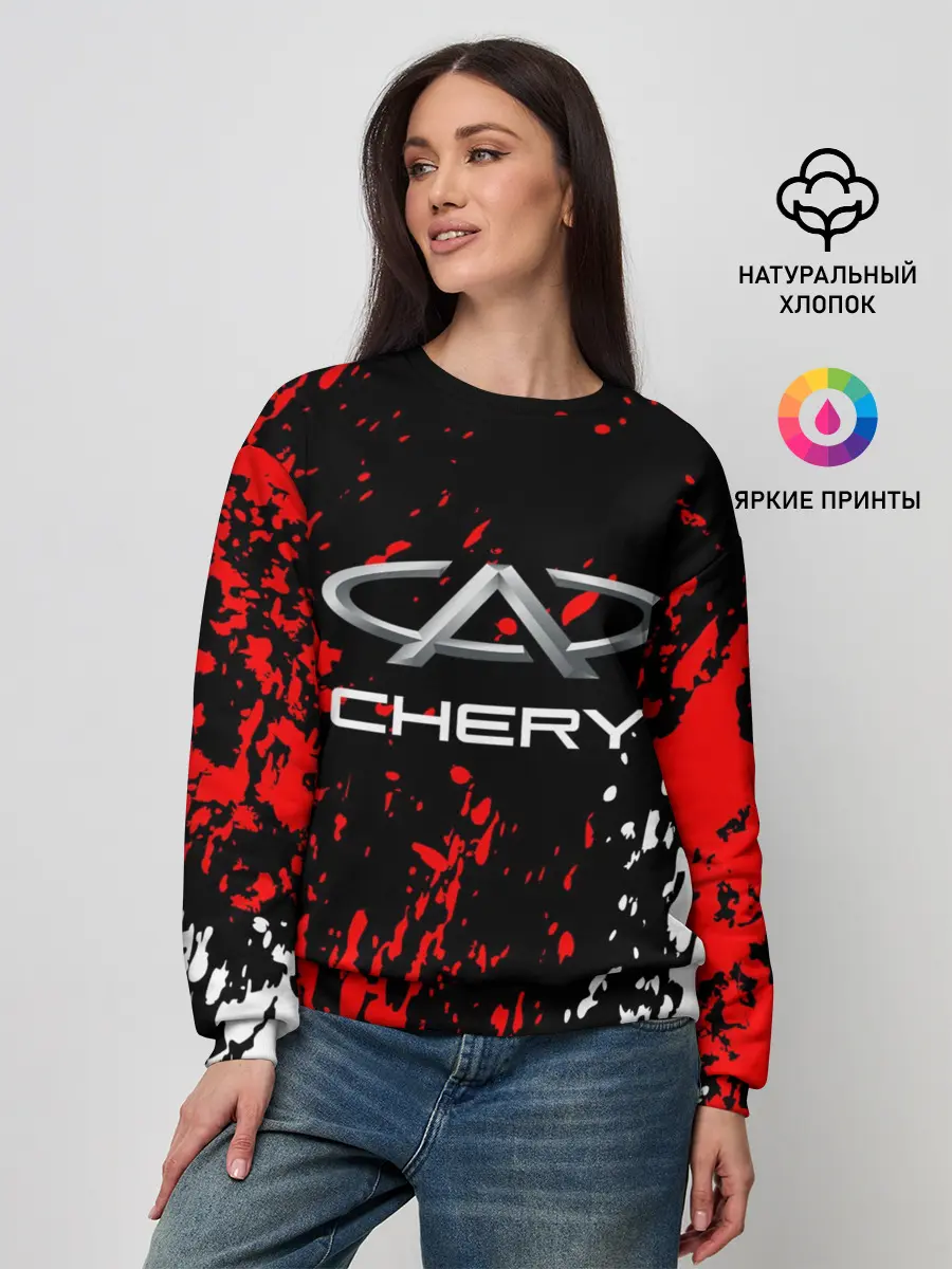 Женский свитшот / CHERY