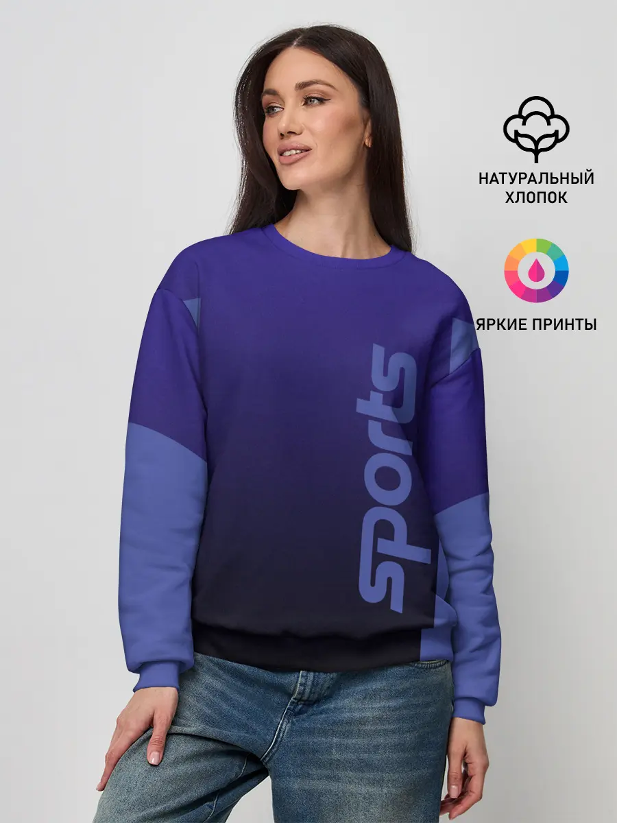 Женский свитшот / Спорт