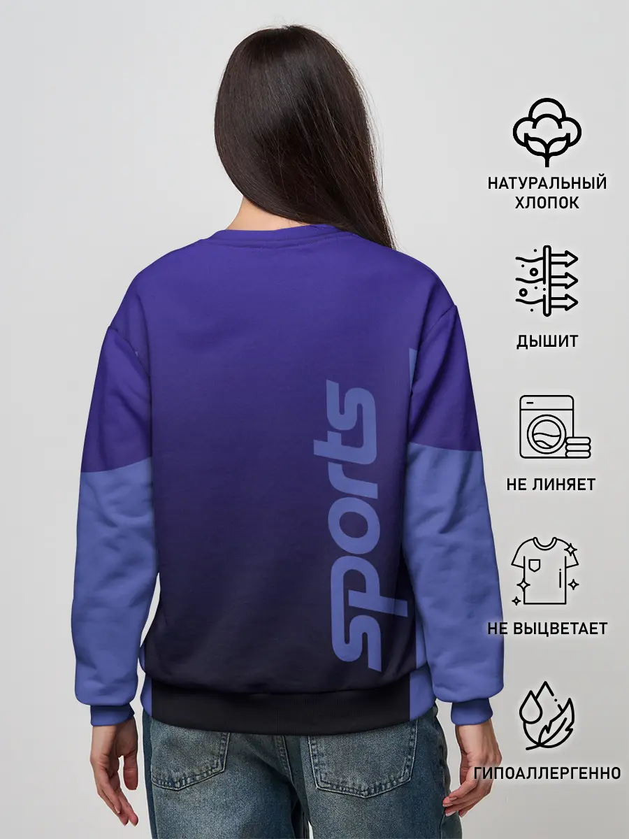 Женский свитшот / Спорт