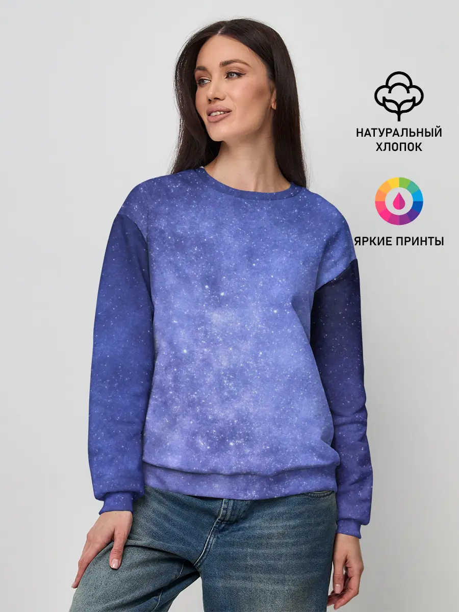 Женский свитшот / Звезды в космосе