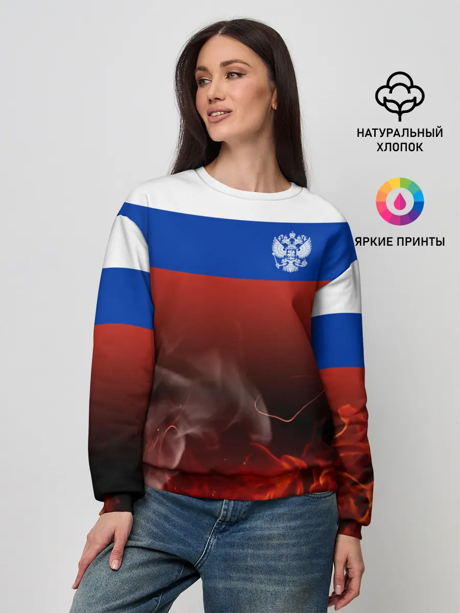 Женский свитшот / Россия огонь
