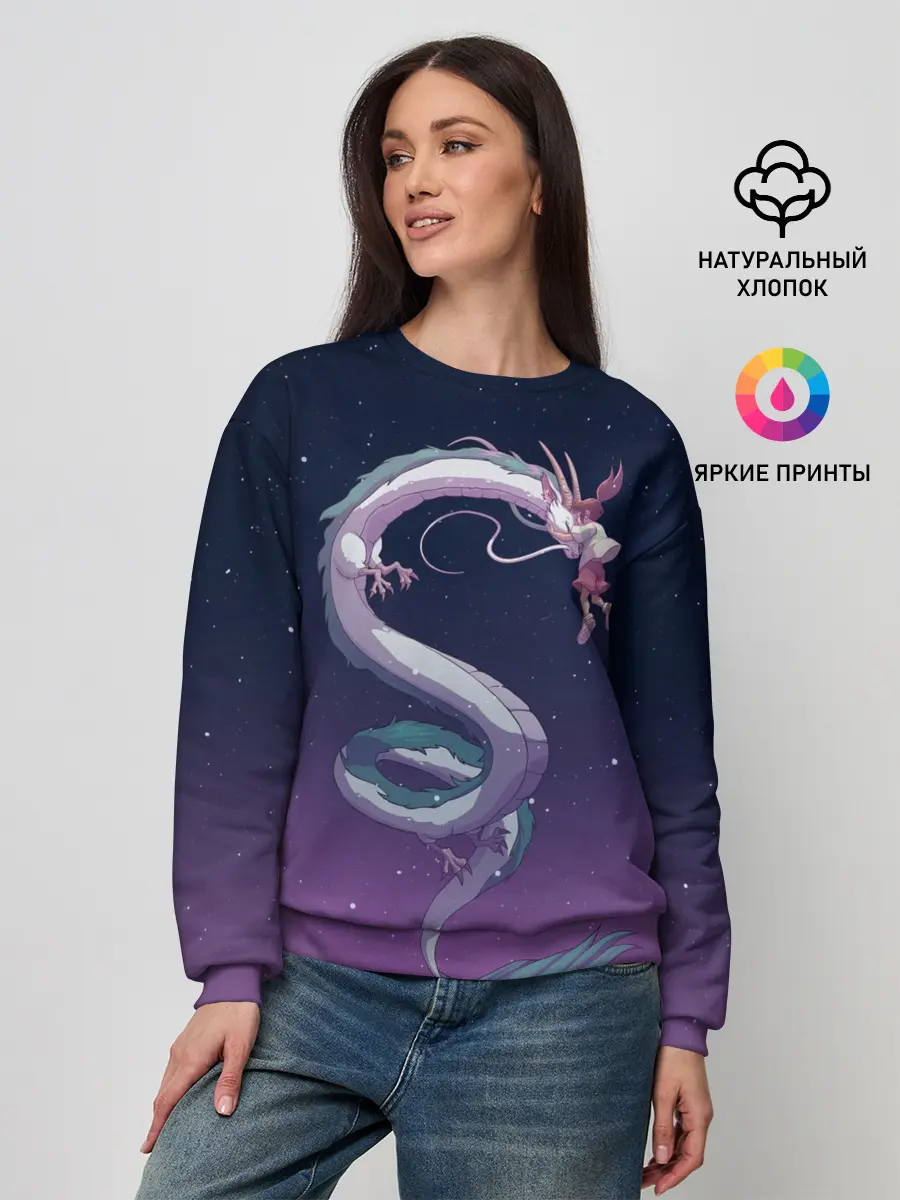 Женский свитшот / Тихиро летает с драконом в ночном небе