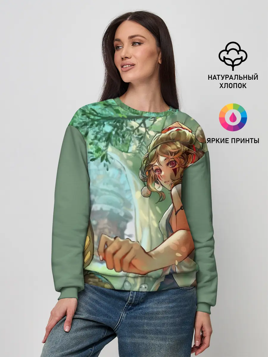 Женский свитшот / Гибли