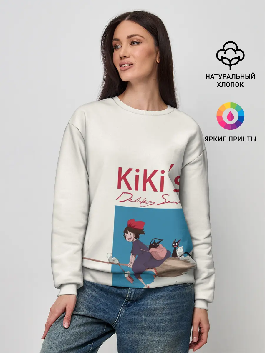 Женский свитшот / Kiki’s Delivery Service на метле