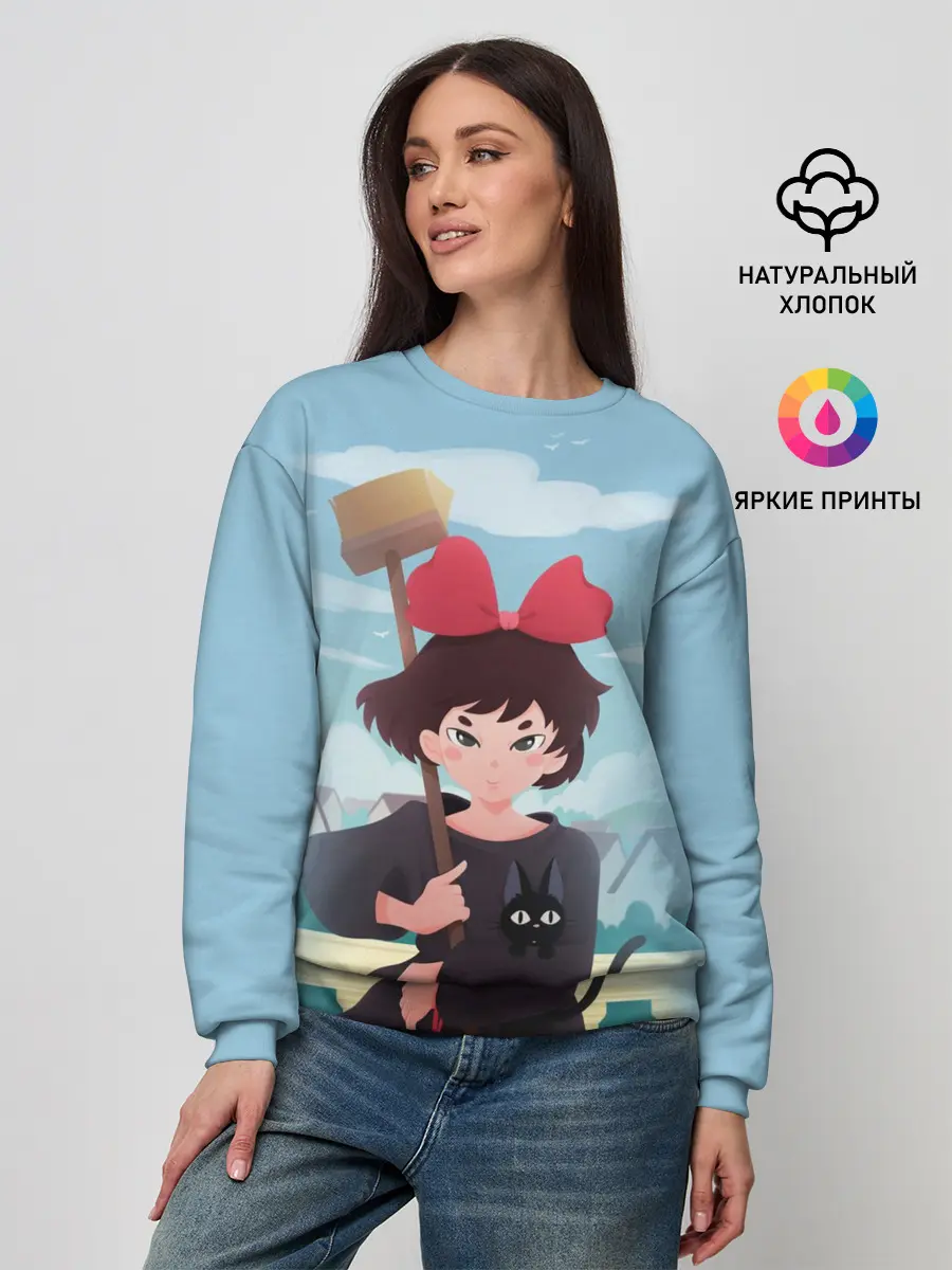 Женский свитшот / ВЕДЬМИНА СЛУЖБА ДОСТАВКИ. Иллюстрация