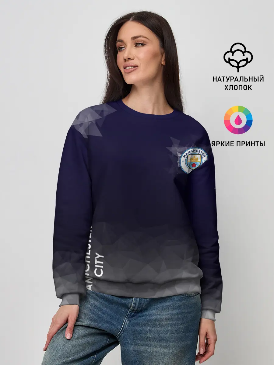 Женский свитшот / Manchester City