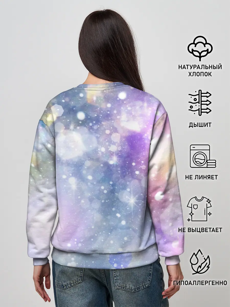 Женский свитшот / Звездное небо