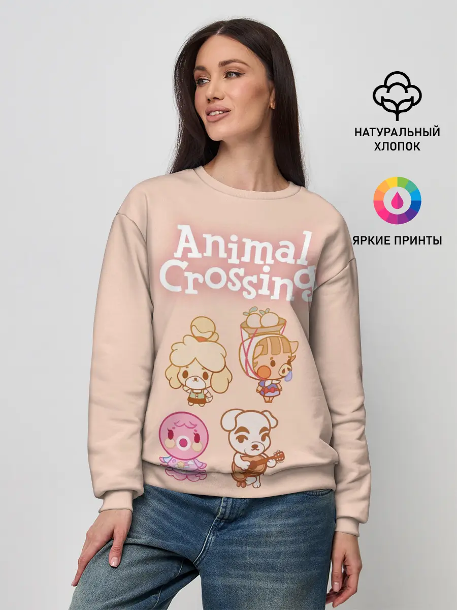 Женский свитшот / Animal Crossing