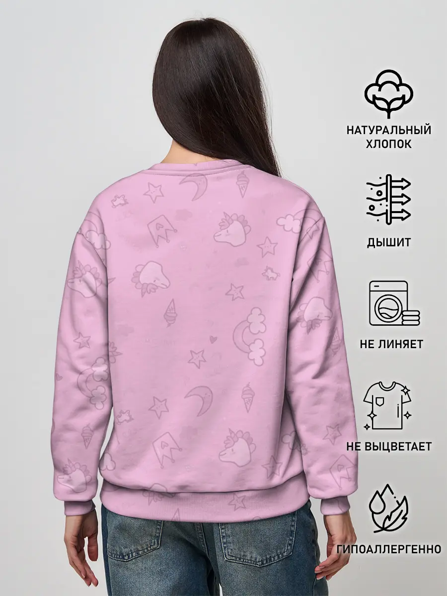 Женский свитшот / Пухленький единорог