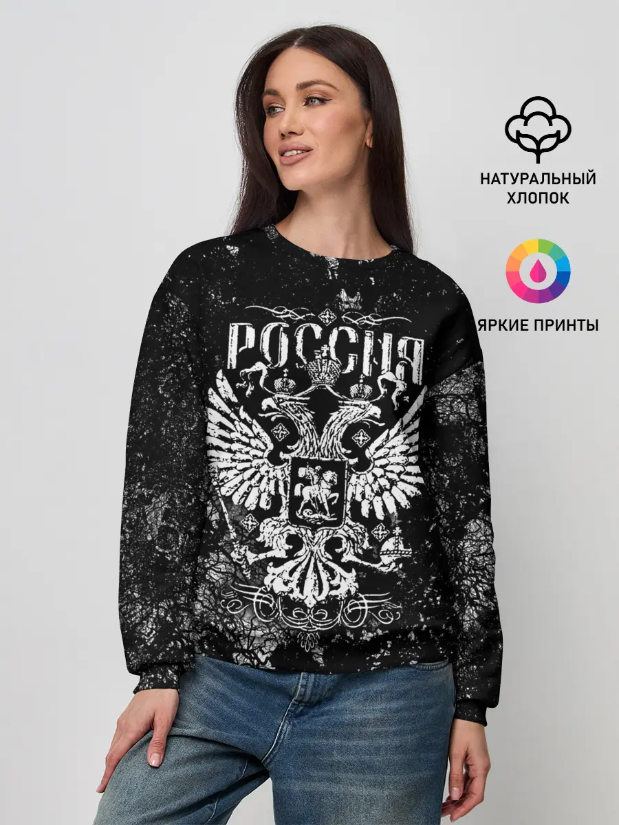 Женский свитшот / Россия