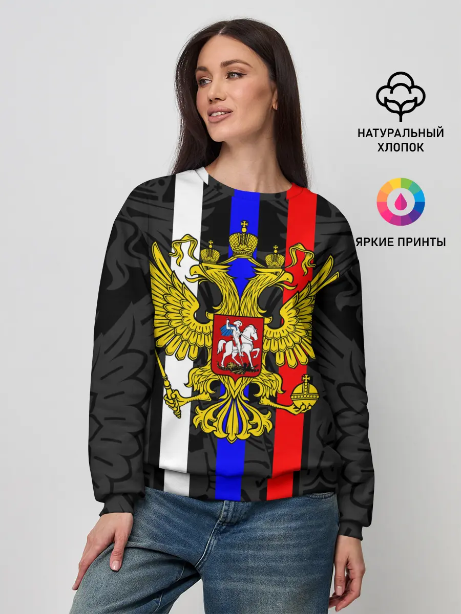 Женский свитшот / РОССИЯ