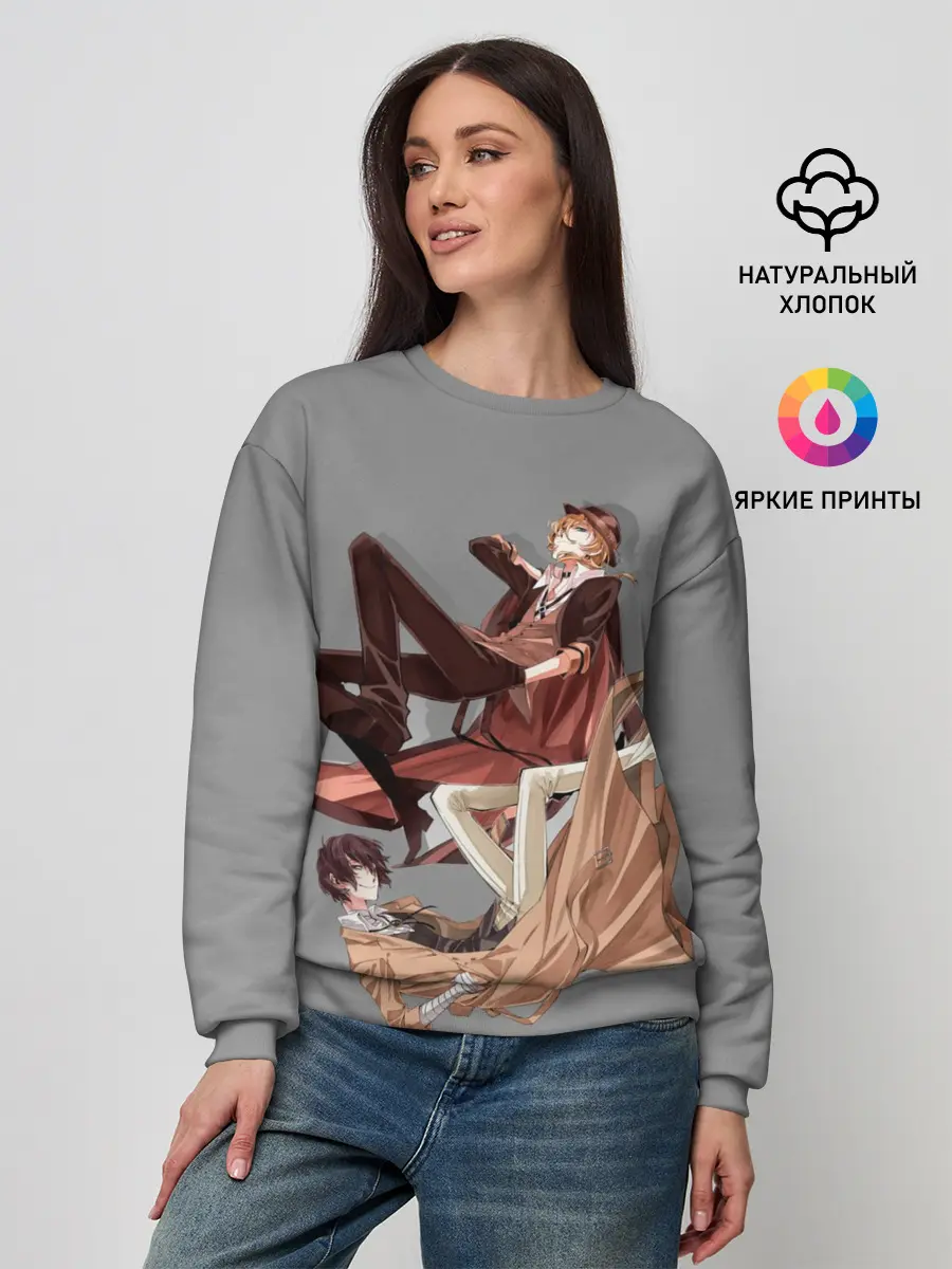 Женский свитшот / Дазай и Чуя