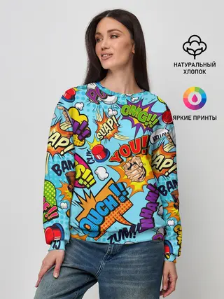 Женский свитшот / COMICS ART