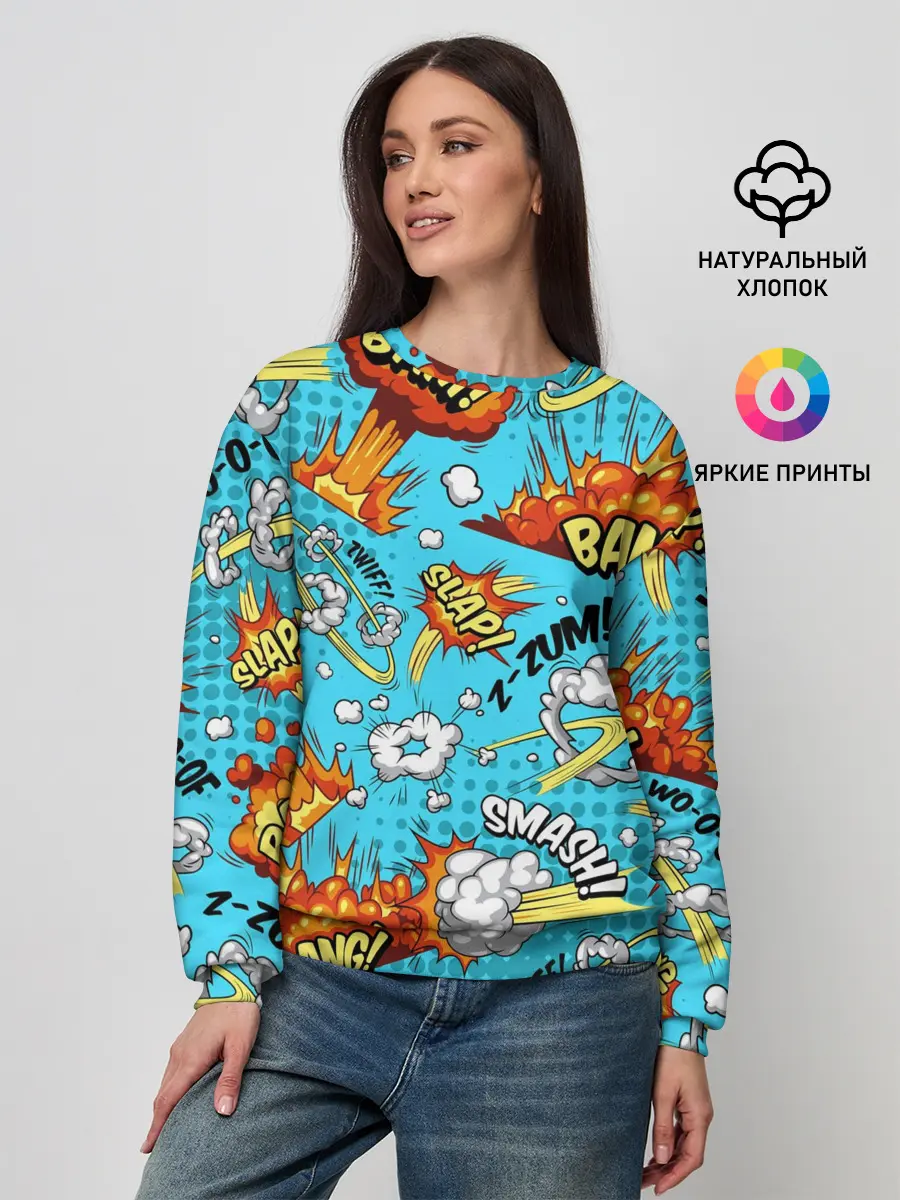 Женский свитшот / COMICS ART