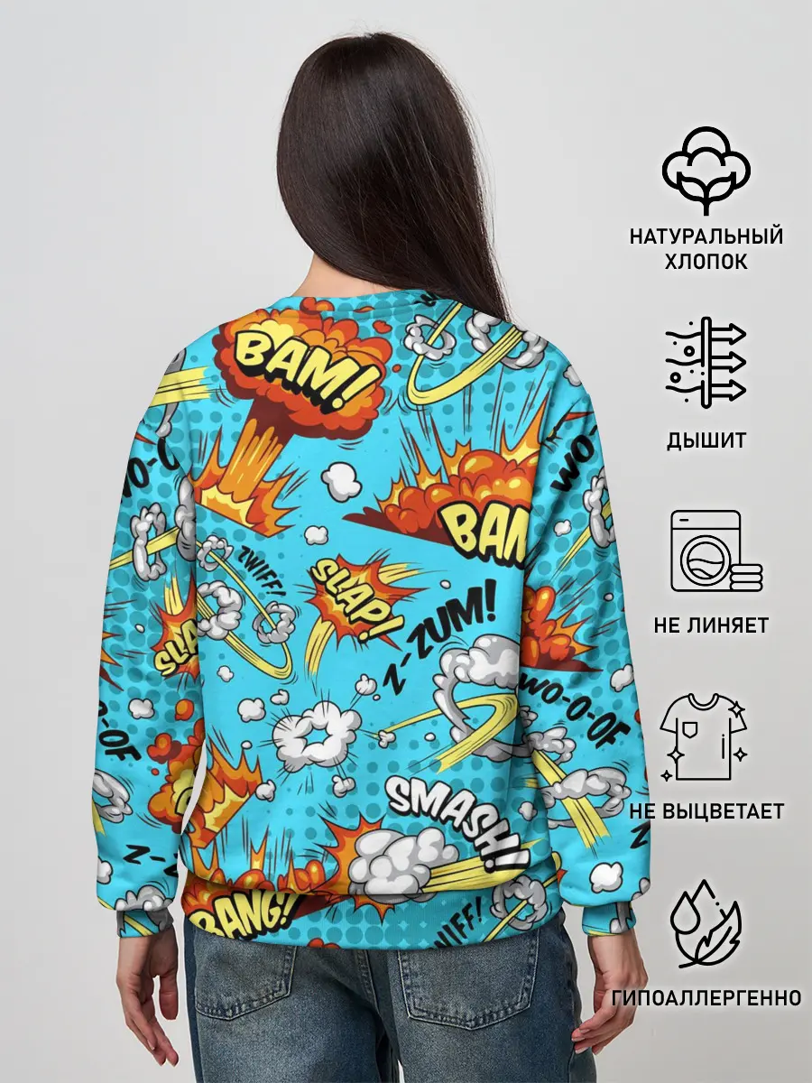 Женский свитшот / COMICS ART