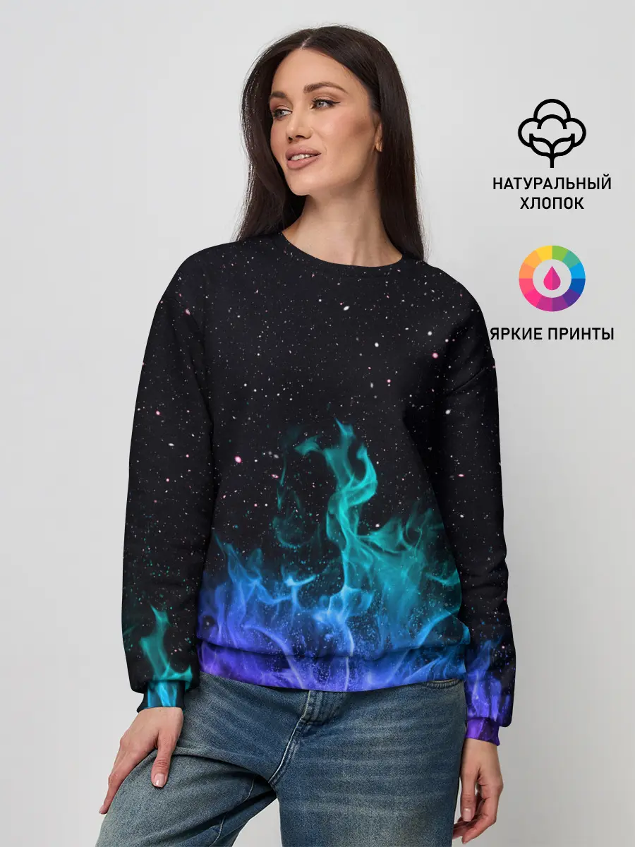 Женский свитшот / Перламутровый огонь